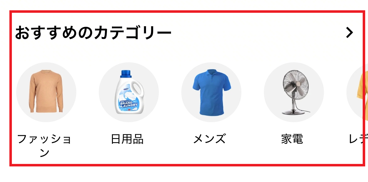 自分で好きなものを選べる