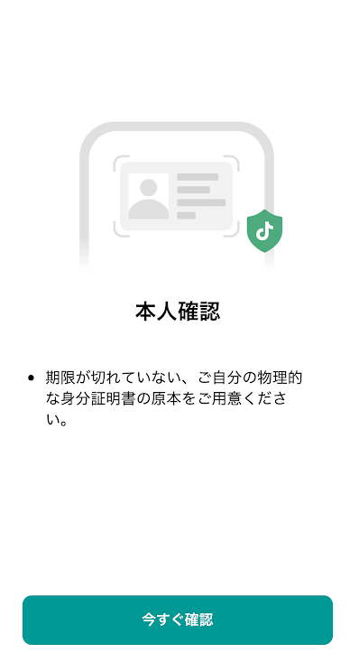 選んだ画像を準備の上、撮影